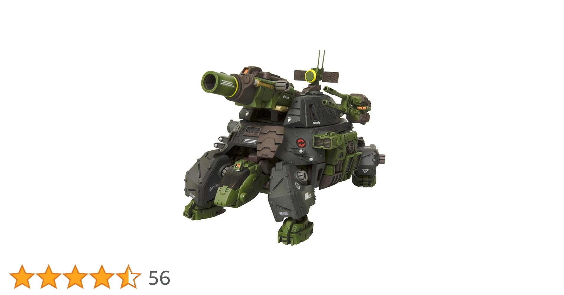 Amazon | ZOIDS RMZ-27 カノントータス 全長約120mm 1/72